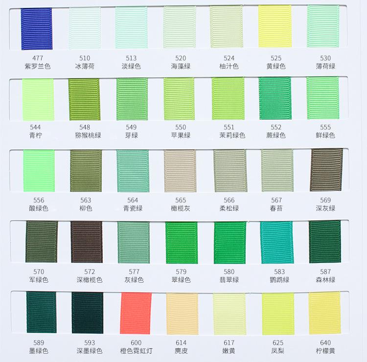 罗纹色卡_05（中文）