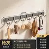 Gancho de almacenamiento integrado de pared para baño sin perforaciones, un organizador versátil para almacenamiento y organización, perfecto para detrás de las puertas