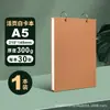 Caderno de Esboço A4 para Crianças, Livro de Desenho Espiral Grosso em Branco para Alunos do Jardim de Infância e Ensino Fundamental, Caderno de Esboço para Graffiti Artístico