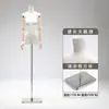 Nuevo Modelo de Maniquí de Cuello de Cisne y Cuerpo Plano para Exhibición de Ropa de Mujer en Escaparates
