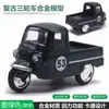 Liga Huili Motocicleta Tailândia Triciclo Ovelha Pequena Motocicleta Delivery Táxi Modelo Taobao Venda Quente Brinquedos