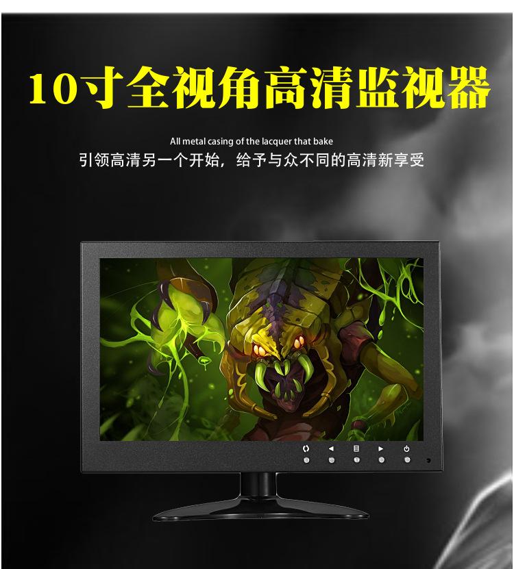 工业液晶显示器是用于工业的液晶显示器，有多种显示尺寸、安装方式等。与普通的液晶显示器也不同，能适应极端环境、运行稳定、使用寿命长等特点。