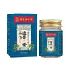 Creme de Saúde para Alívio da Dor Nanjing Tongrentang Biotecnologia para Uso Externo em Ombros, Pescoço, Cintura, Pernas, Joelhos, com Efeito de Calor de Meio Mês para Massagem nas Articulações