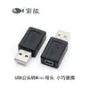 Adaptador USB C 2.0 de Macho a Hembra Mini 5P Puerto T Hembra USB a Macho a Micro Hembra Adaptador