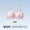 Roupa íntima fina e sem costura de verão para mulheres com seios pequenos, sutiã push-up e de sustentação, sem restrição, respirável, sutiã esportivo plus size