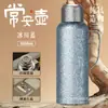 Tetera Nueva de Titanio Puro Aislada con Pantalla de Temperatura, Olla de Titanio para Estofado con Separación de Té y Agua de Gran Capacidad, Viene con una Taza de Agua, Regalo Personalizable