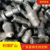 U47-19Nb Diente de Corte en Forma de Púa Venta al por Mayor de Fábrica Diente de Corte para Máquina Perforadora de Túneles U94 Diente de Corte para Minería