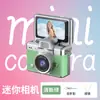 Nueva Cámara Pulgar con Pantalla abatible, Mini Cámara para Estudiantes, Cámara Portátil Digital CCD de Alta Definición para Fotografía