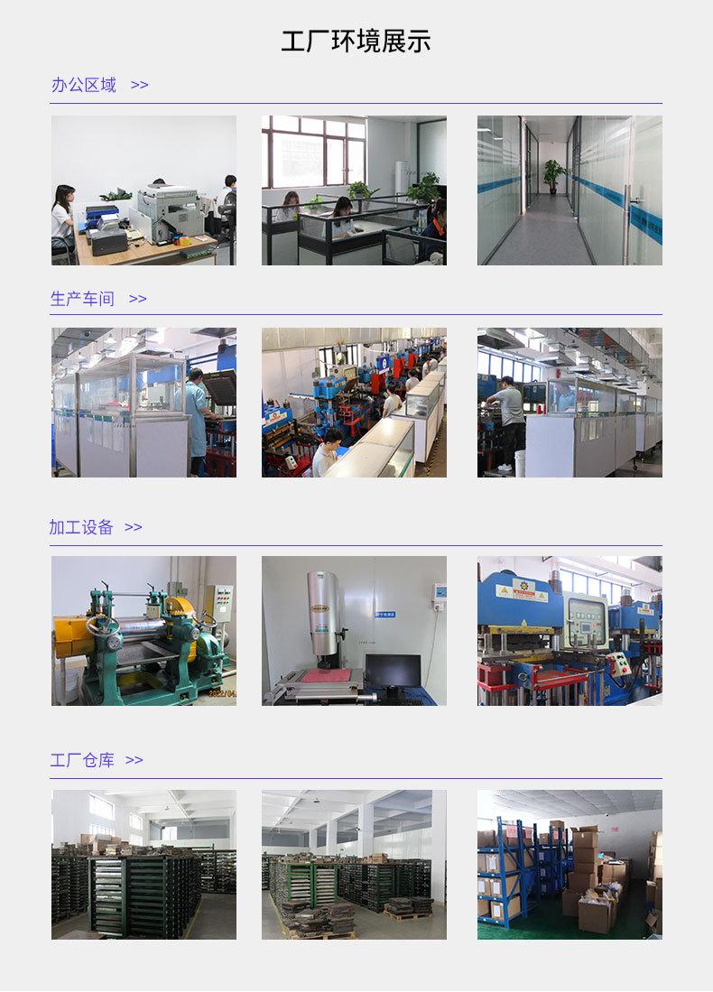 意隆盛详情页_18