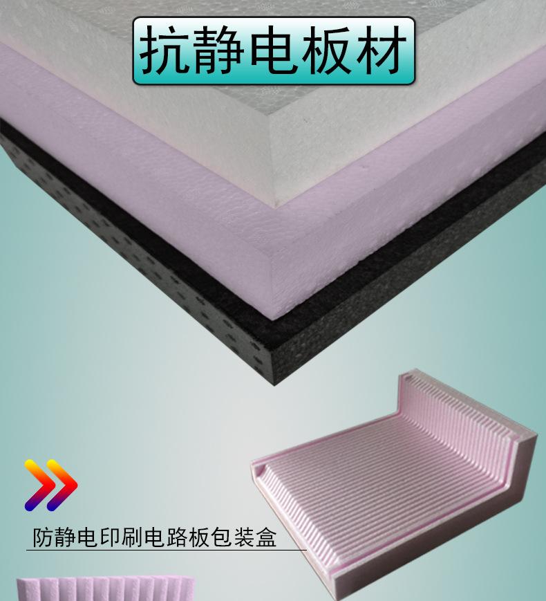 板详情_05.jpg