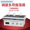 Tecnología de Blindaje Oscilador Multifuncional de Velocidad Ajustable Agitador de Laboratorio Reciprocante Hy-4/4A/5A