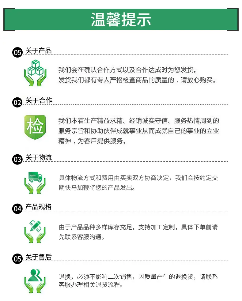 防火详情12年_17.jpg