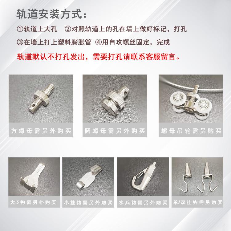 安装方式-单独购买.jpg