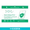 Filme de Hidrogel HD Filme de Corte Filme Universal para Tela Curva Filme para Corte com Faca no Atacado Filme Anti-Espionagem Filme para Celular Máquina de Corte de Filme Filme Especial
