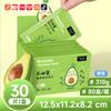 Toallitas Desmaquillantes con Extracto de Planta de Aguacate Empaquetadas Individualmente Desechables para Ojos, Labios y Rostro Tres en Uno Suaves y No Irritantes Pueden Ser Usadas por Mujeres Embarazadas
