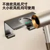 Soporte para Secador de Pelo Ermo, Estante de Acero Inoxidable sin Taladro para Pared de Baño, Organizador de Almacenamiento de Soporte para Secador de Pelo