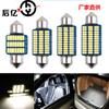 Ponta dupla 3014 21 luzes carro levou luz de telhado 30smd36led luz de leitura decodificação de luz interna 31MM 36