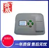 Colorímetro Portátil Qiwei Tipo Micro Color Platino-Cobalto Colorímetro Colorimétrico Color Negro Colorímetro de Dilución Múltiple