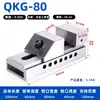 Pinzas de Boca Plana Alta Qgg Máquina de Pulir Pequeña Prensa Manual Máquina de Taladrado y Fresado CNC Prensa de Ángulo Recto Manual 2 pulgadas-8 pulgadas