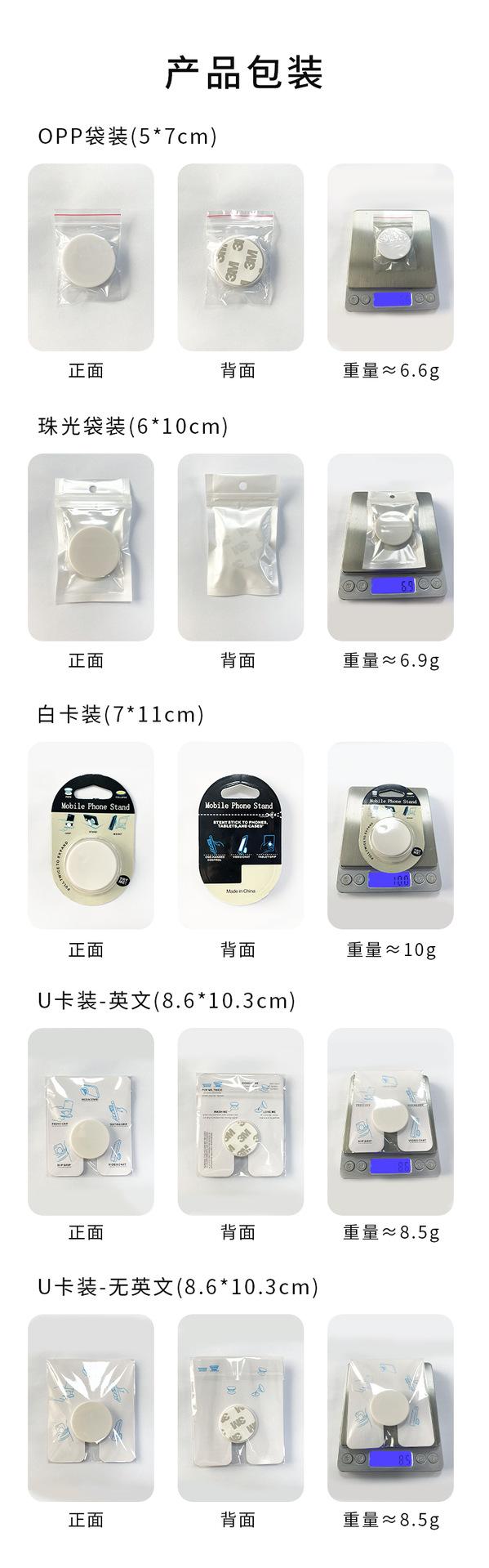 A气囊支架-包装.png