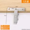 Código de Esquina de Acero Inoxidable Engrosado Soporte de Hoja de Hierro Fijo para Muebles Armarios Código de Esquina en Forma de L de Ángulo Recto de 90 Grados Marco de Soporte de Hierro Angular