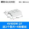 Válvula Solenoide 4V410-15 Conectada a la Placa Colectora 400M1F2F3F4F5F6F7F8F9F10F Placa Base de Bit Base
