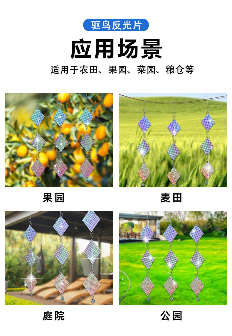 菱形挂片 (5).jpg