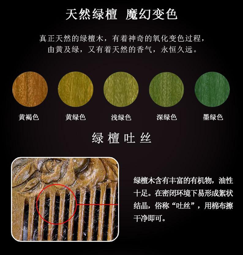 详情图_15.jpg