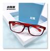Espejo para niños Trd23 Gafas de luz azul ultraligeras Tr Silicona Protección ocular Espejo plano Marco para estudiantes jóvenes