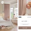 Cortinas Shaoxing, venta al por mayor y al por menor, productos opacos terminados, proyectos de decoración del hogar personalizados, hoteles, lujo accesible, protección solar y aislamiento, dormitorios.