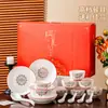 Set de Vajilla de Cerámica de Alta Calidad en Caja de Regalo para Uso Doméstico, Tazones y Platos, Regalos Prácticos para Aperturas de Tiendas y Obsequios para Clientes, Logo Personalizable