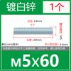 Varilla Dentada Galvanizada Tornillo de Rosca Pasante Varilla Dentada de Rosca Completa Tornillo de Rosca Completa M4M5M6M8M10M12M16M20 Fabricante