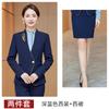 Uniforme de comissário de bordo de trem de alta velocidade, uniforme escolar, uniforme de aeromoça, outono, masculino e feminino, mesma roupa de trabalho, recepção de hotel, roupas de trabalho