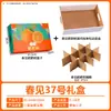 Caja de Regalo de Primavera Caja de Embalaje Caja Vacía Paquete de 12 Caja de Regalo de Mano de Alta Gama Estampada en Oro Naranja Mandarina Feo con Impresión al por Mayor