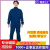 Em Estoque Uniforme de Treinamento de Verão Conjunto de Manga Longa Azul Proteção do Trabalho Armazém Frio Conjunto de Roupas Anti-Frio Outono e Inverno Roupas de Trabalho Durável