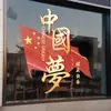 Día Nacional Sueño Chino Bandera Roja Decoraciones Pegatinas Electrostáticas para Puertas y Ventanas Estrellas 2026 Arreglo de Ambiente