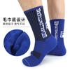 Calcetines Deportivos de Silicona con Ventosa Inferior para Rugby Hombres y Mujeres Parada Redonda Calcetines de Fútbol Calcetines para Deporte y Fitness