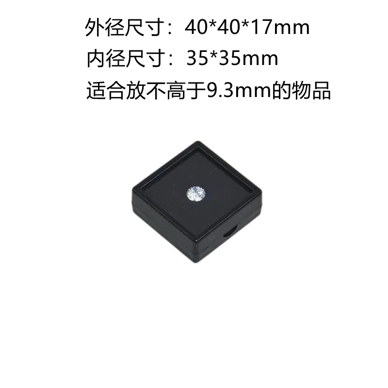 4厘米黑盒黑内垫