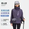 Ropa de Protección Solar de Montaña Moderna UPF100+ Se Puede Guardar, Chaqueta Ligera de Enfriamiento para Exteriores Hecha de Hilo Original, Unisex