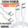 Adequado para Cabo de Dados Apple Iphone15-17 Trançado para Celular e Laptop Tipo-C Duplo Cabo de Carregamento Rápido