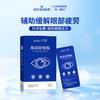 Yijiakangcheng se especializa en la recolección de productos y la prestación de servicios de adquisición centralizada