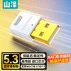 Adaptador Bluetooth 5.4 Shanze Módulo Receptor de Escritorio para Computadora Transmisor USB Conexión Inalámbrica Audio para Auriculares