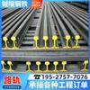 Trilhos de Guangdong Aço Q235 para Transporte Ferroviário, Veículos Elétricos, Guindastes Portuários, Guindastes Ferroviários de Carga Pesada, Trilhos de Elevação, Trilhos de Mineração