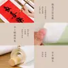 Estilo Canção Rolo em Branco Rolo Suspenso Zen Batik Papel de Arroz Caligrafia Trabalho Especial Papel Caligrafia Semi-Pincel Pintura Chinesa Pintado à Mão