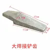 Dentes de Pá Carregadeira Laizhou Qingzhou Acessórios para Empilhadeira Pequena Dentes de Pá Dentes de Caçamba Dentes de Pá Soldados Ponta de Pá Resistente ao Desgaste Metabo