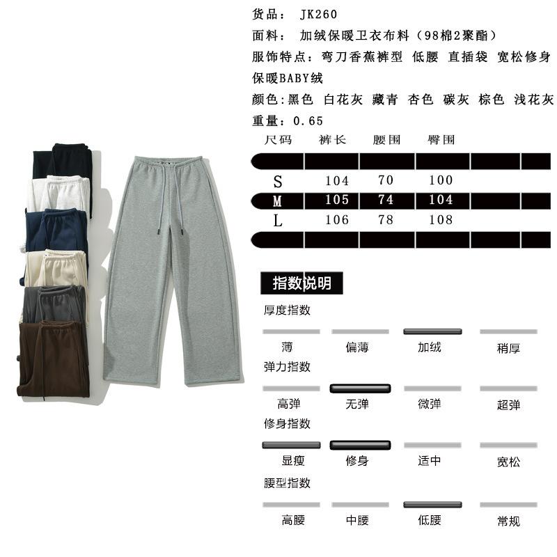 尺码表.jpg