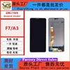 Adequado para Montagem de Tela de Celular Oppo F7 A3 Lcd Tela de Toque Display Tela Interna e Externa Integrada Lcd Atacado