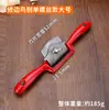 Cepillo de carpintería antiguo, cepillo de mano, juego de herramientas de carpintero, cepillo de empuje manual, cepillo de esporas, cepillo de mano, cepillo de pájaro