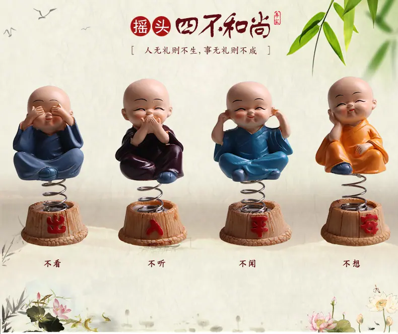 R-8803摇头四不和尚摆件_01