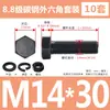 Tornillos y Tuercas de Cabeza Hexagonal Exterior Grado 8.8 Juego Completo Tornillos Extendido GB5782 M5M8M12M18M20M27M33